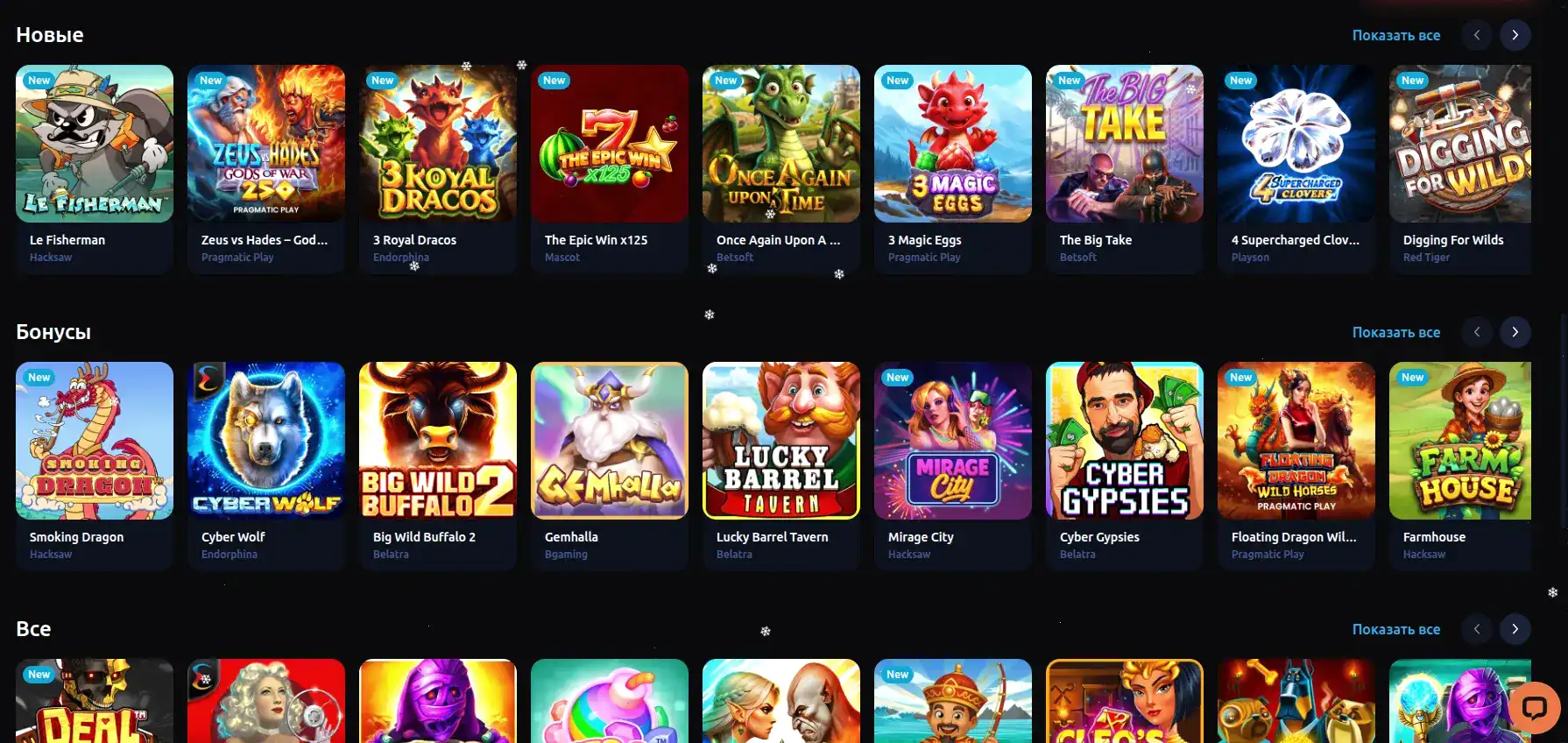 Турнирная таблица и призовые в казино Brillx