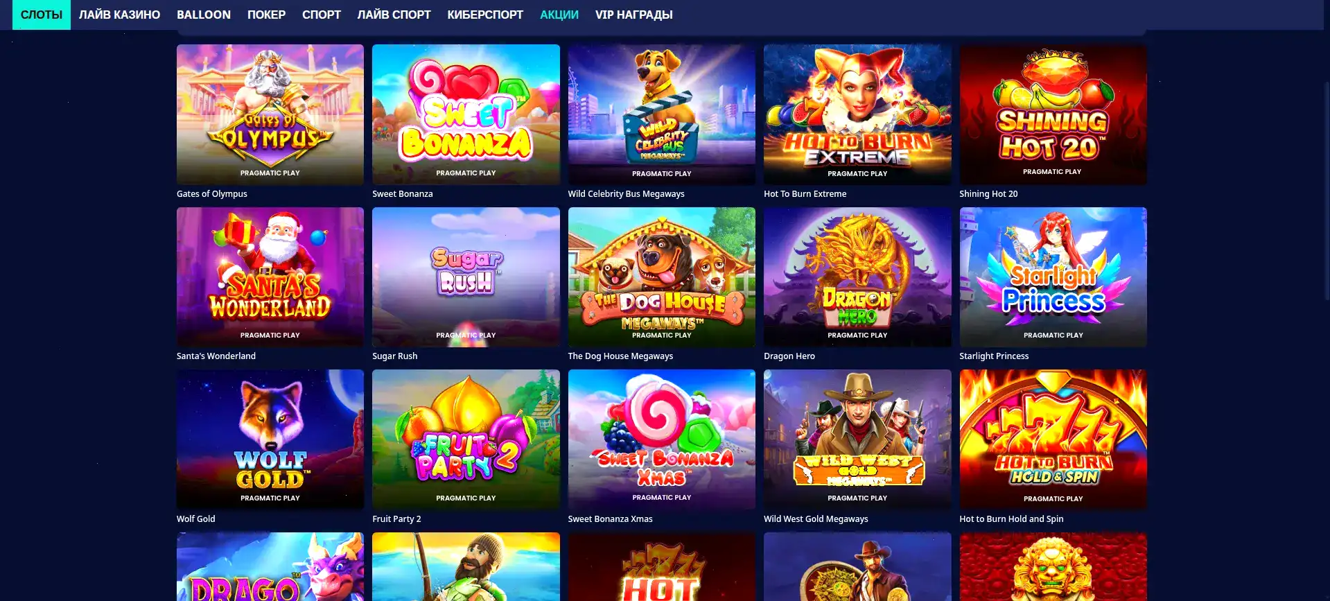 Мобильное приложение Tippy на смартфоне iPhone и Android